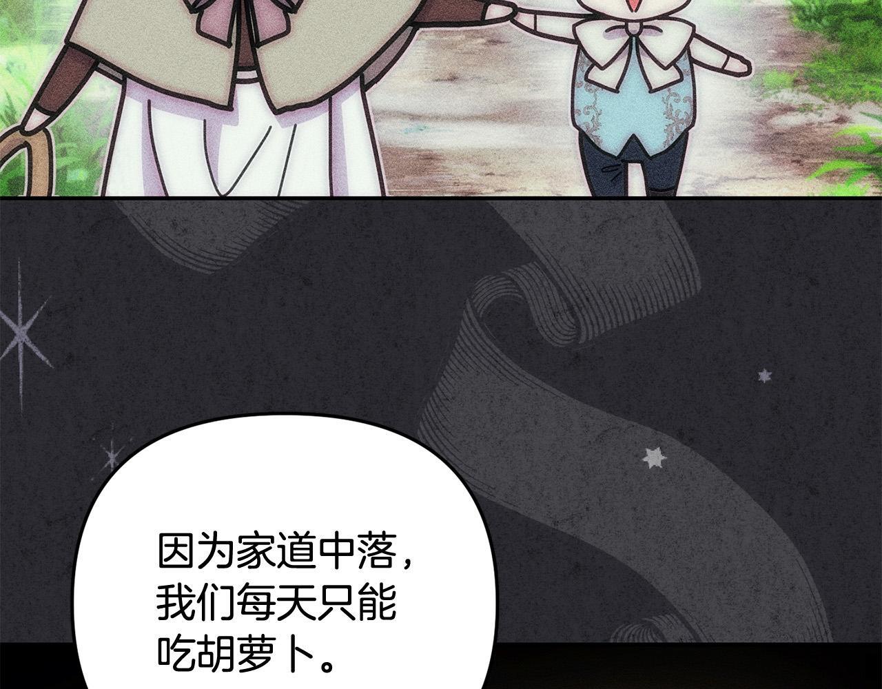第29话 你看我美吗？98