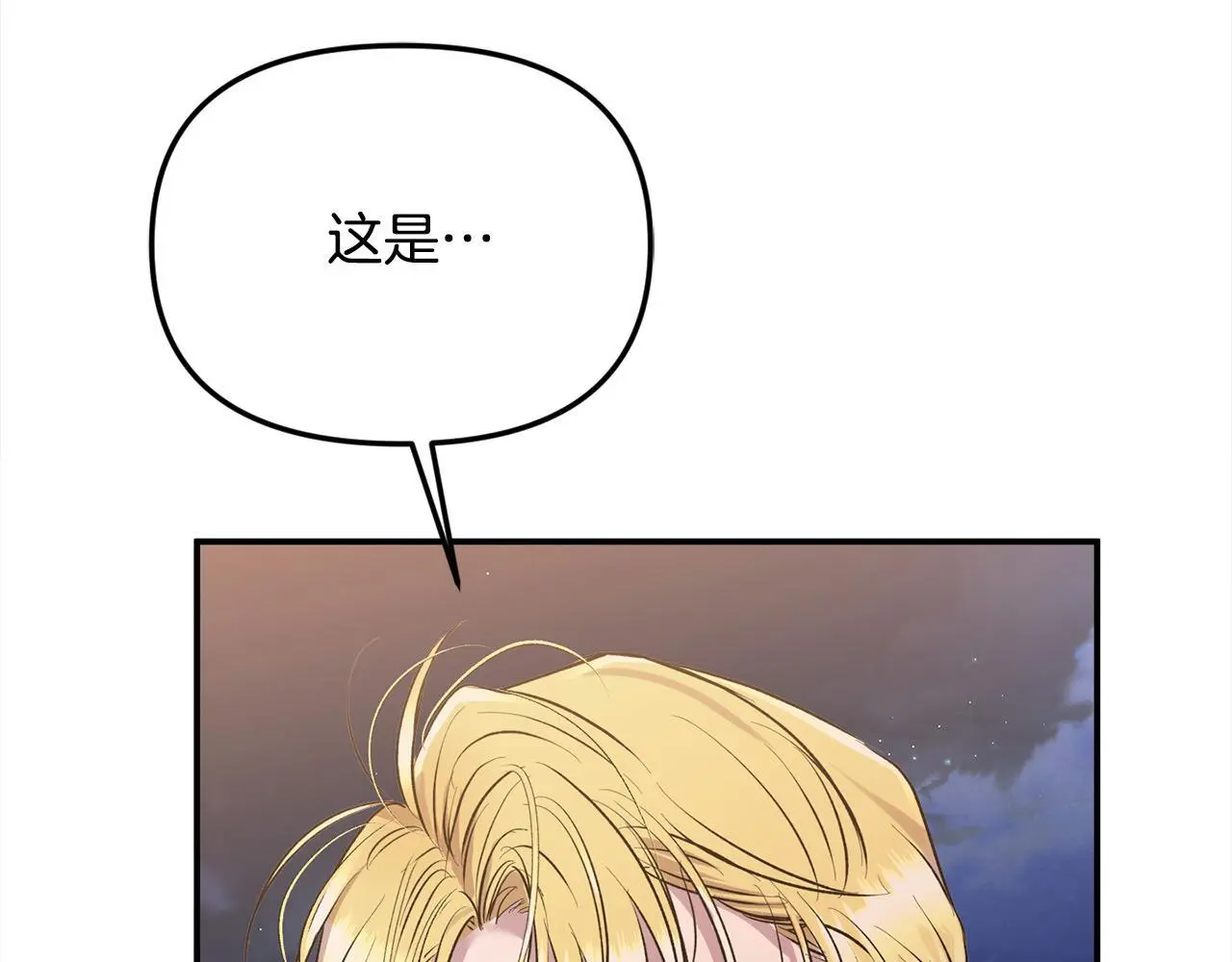 第37话 哥哥这么厉害？！137