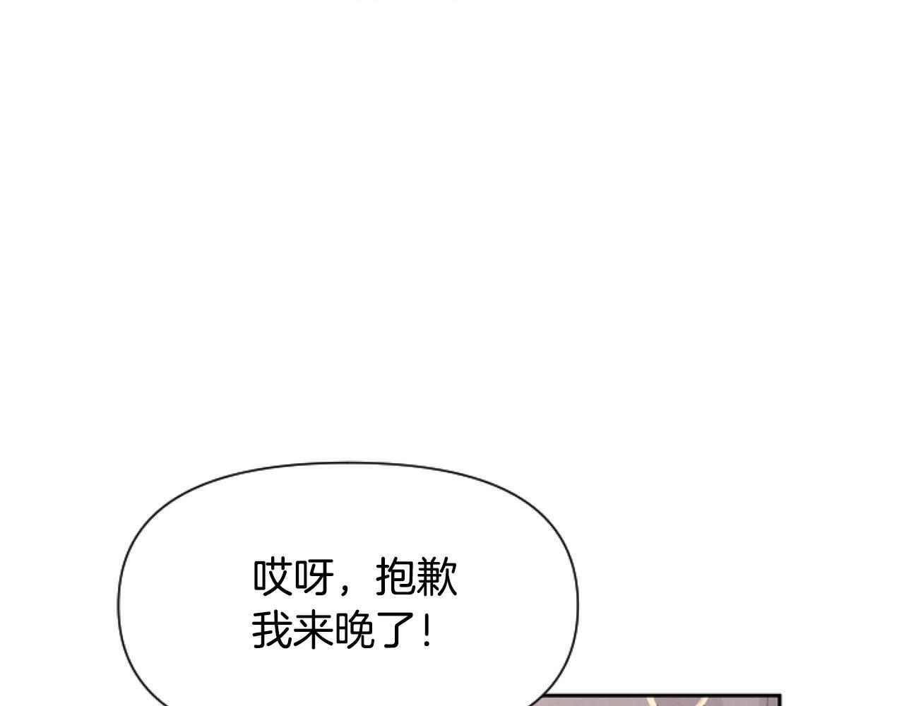 第6话 精灵的时尚153