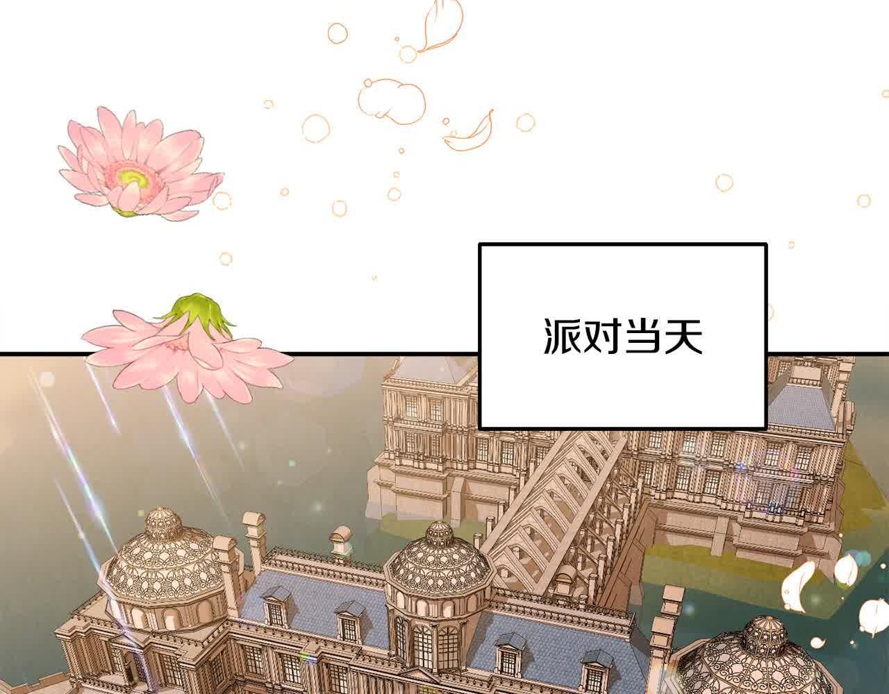 第33话 盛装出席派对134