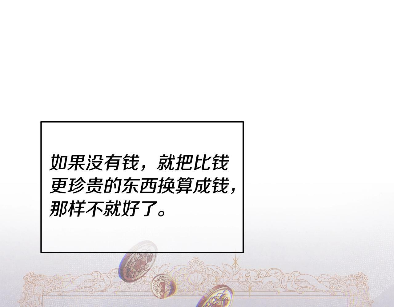 第17话 请用物质奖励我55