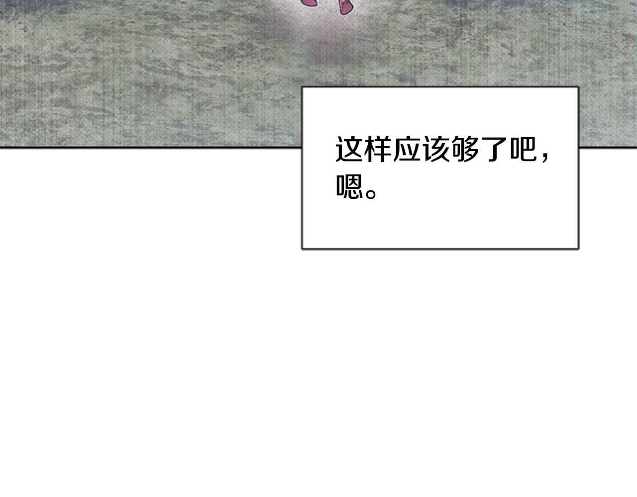 第4话 翻船180