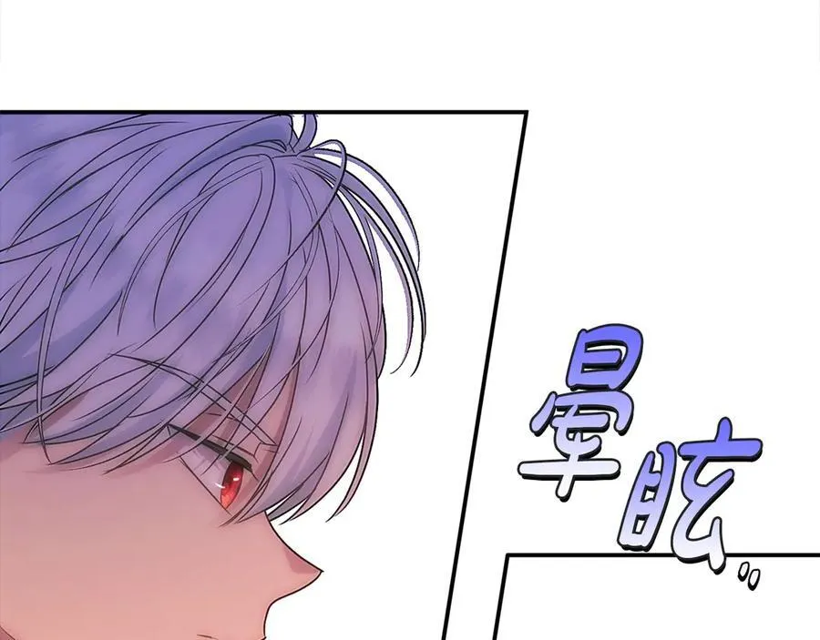 第56话 光明正大搞“贪污”215