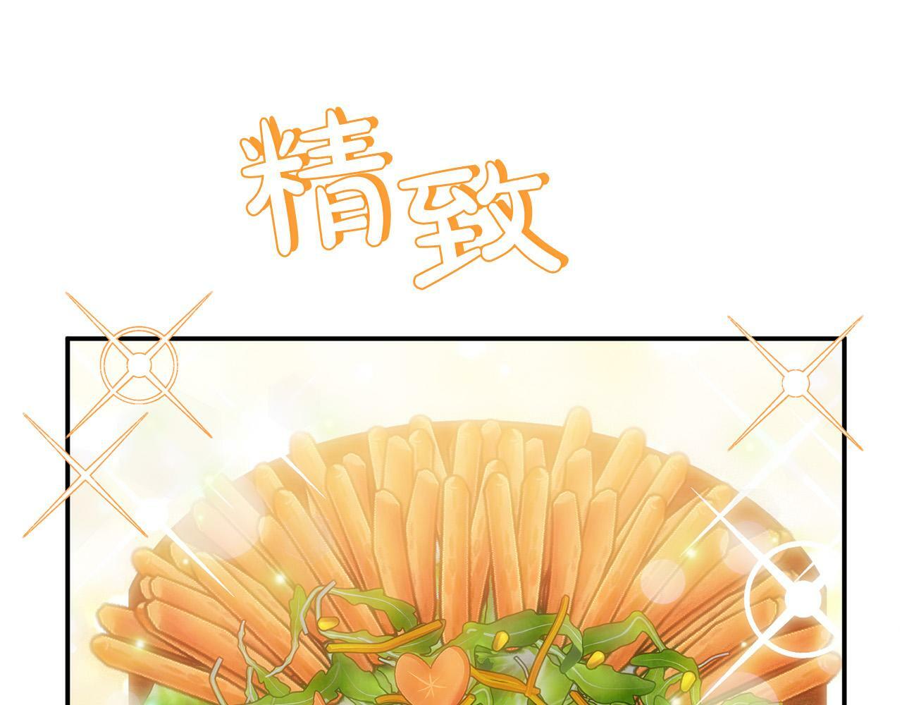 第26话 他在关心我？158