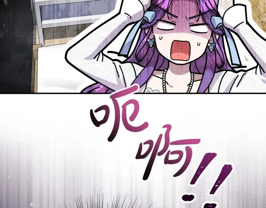 第51话 斩断“贿赂发财路”？142