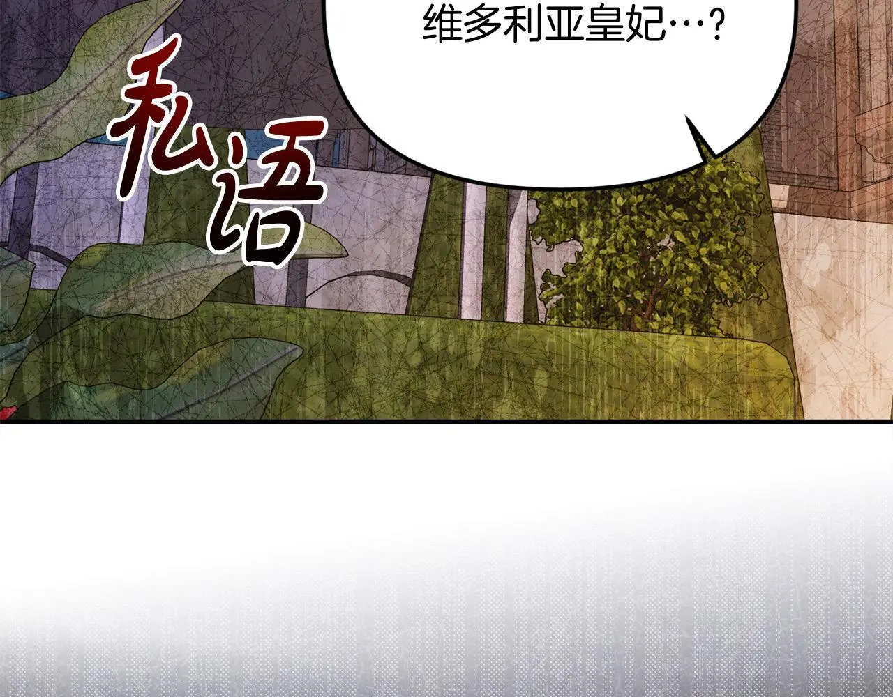 第38话 兄弟之死83