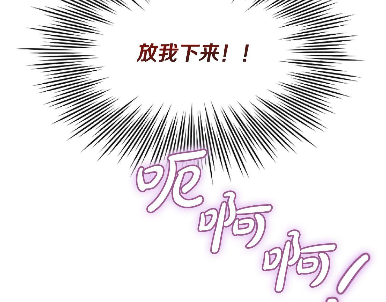 第14话 原著男女主初相遇～167