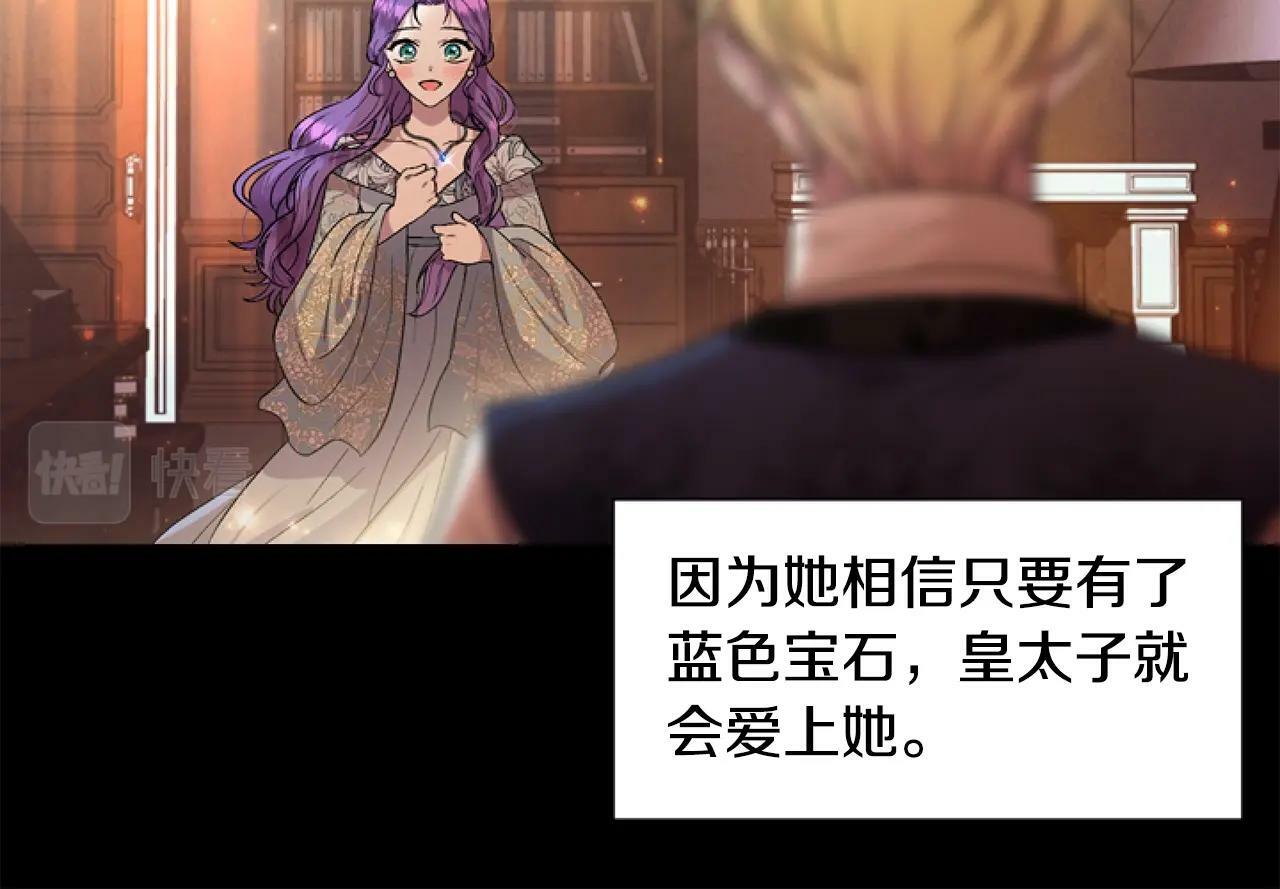第6话 精灵的时尚100