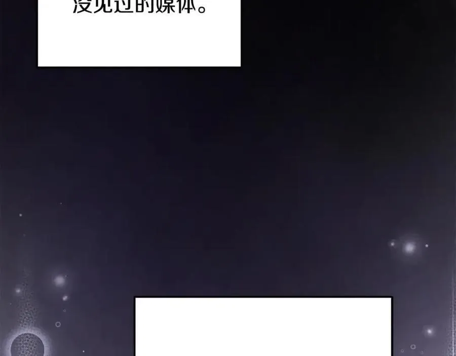 第51话 斩断“贿赂发财路”？63