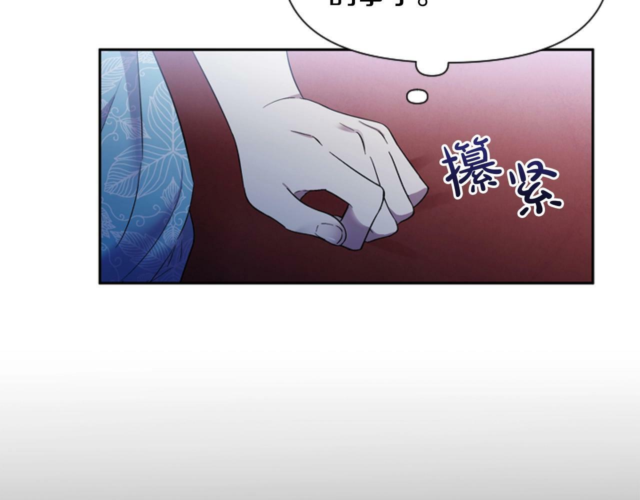 第2话 我要暴富！157