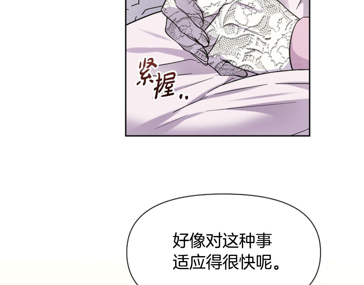 第5话 啊，抠门56