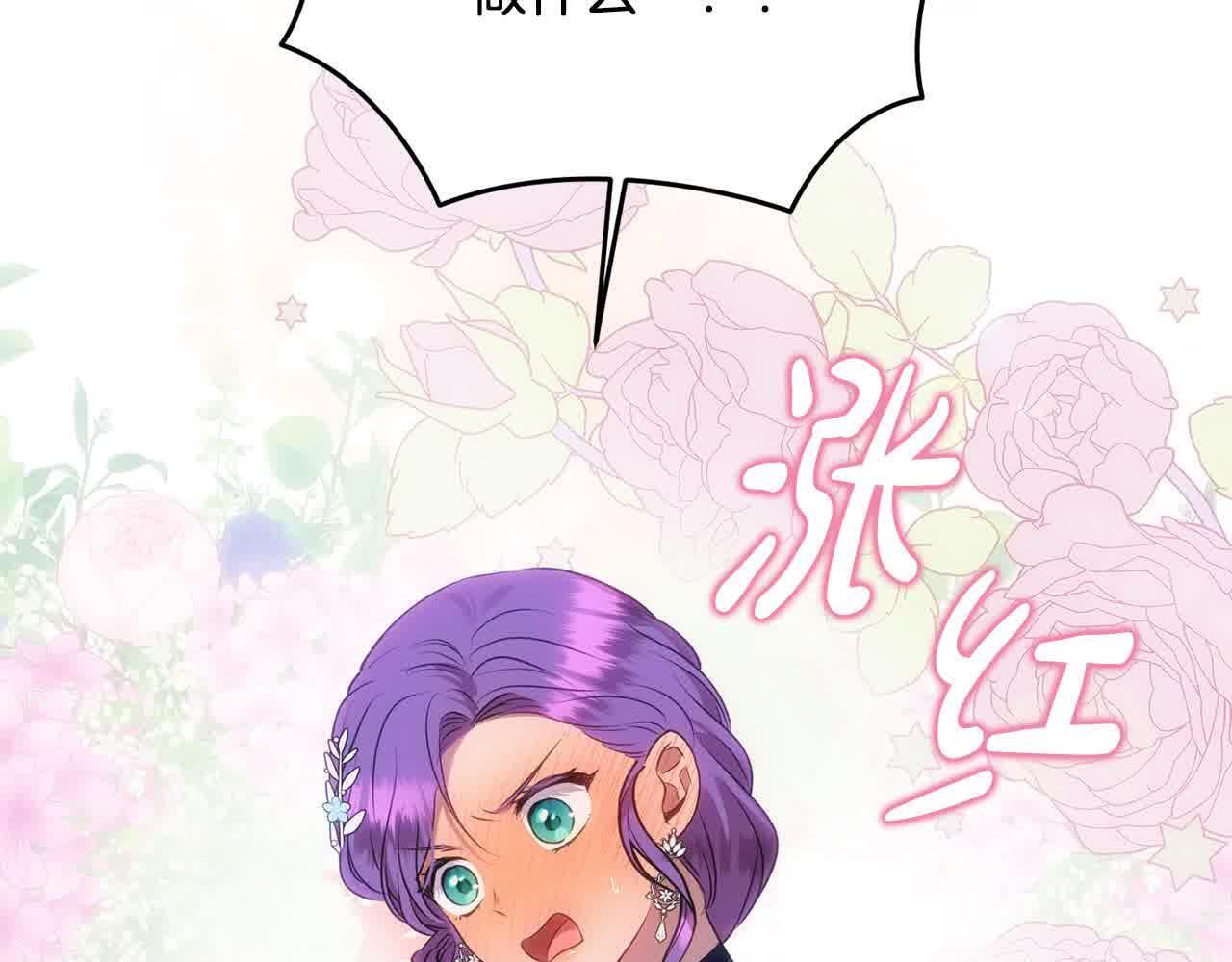 第35话 抢舞伴142