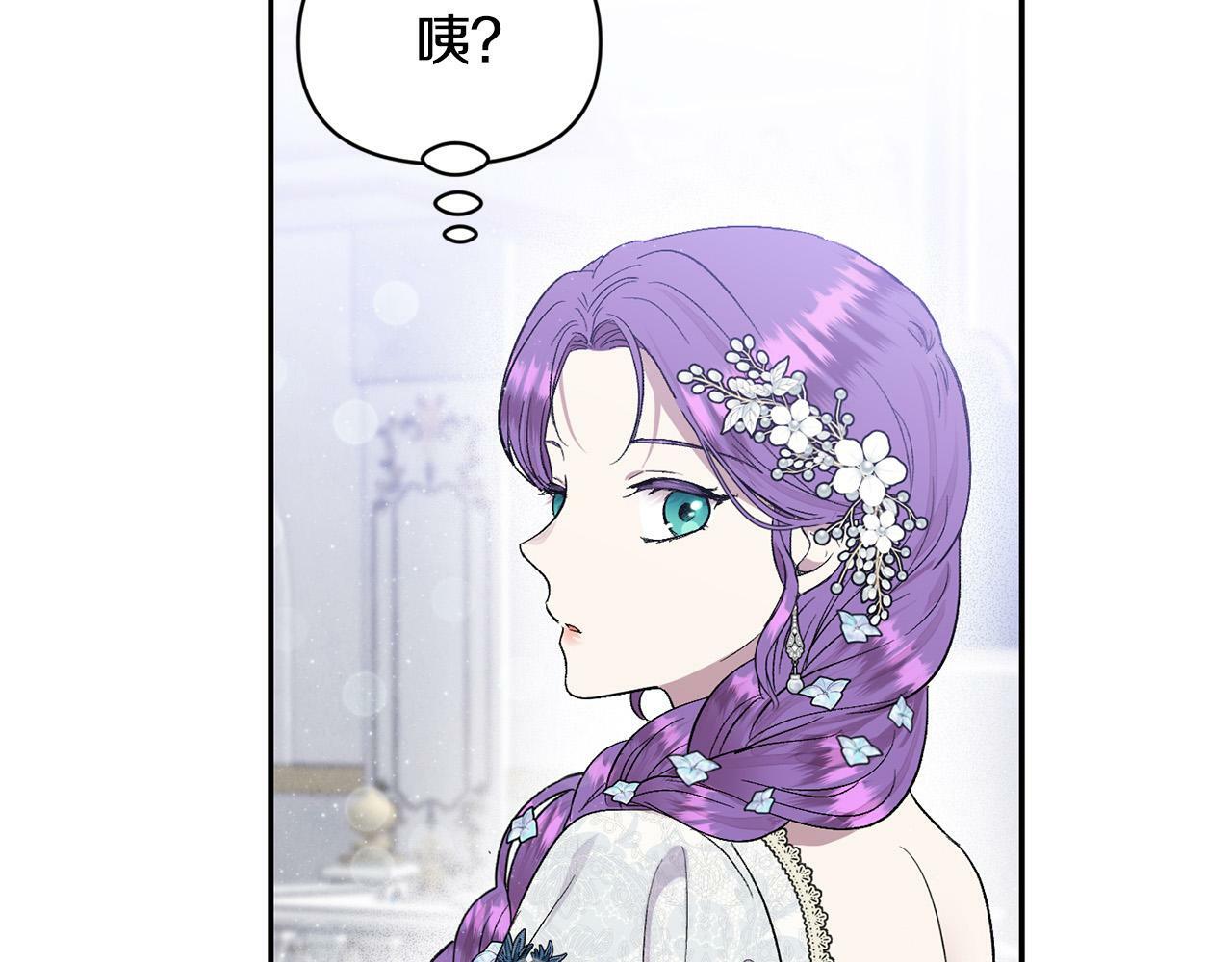 第20话 憨小伙变贵公子！91