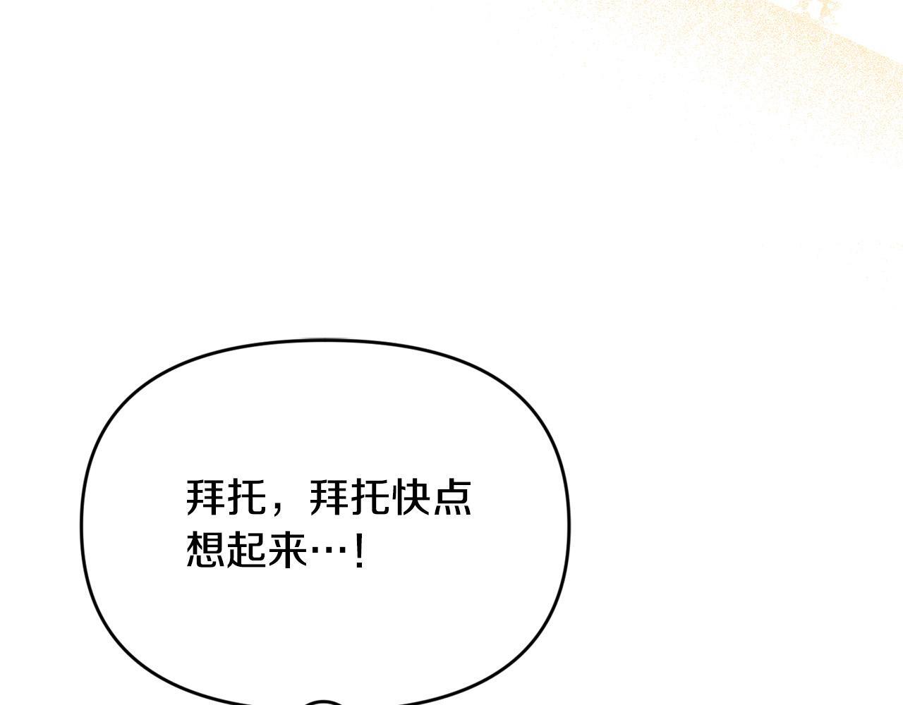 第27话 脸红了！135