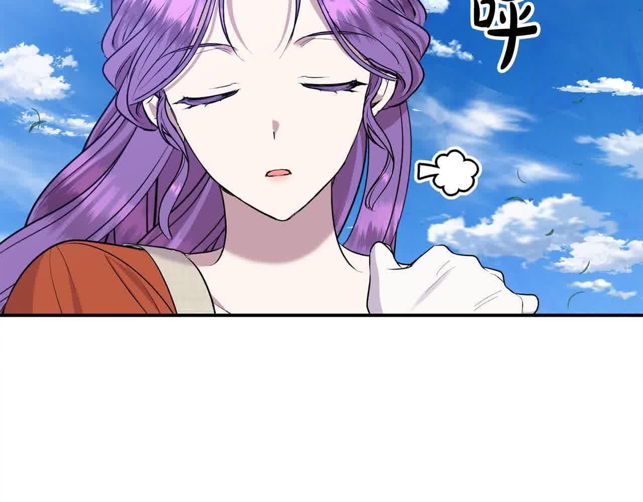 第32话 挖出金手镯！27