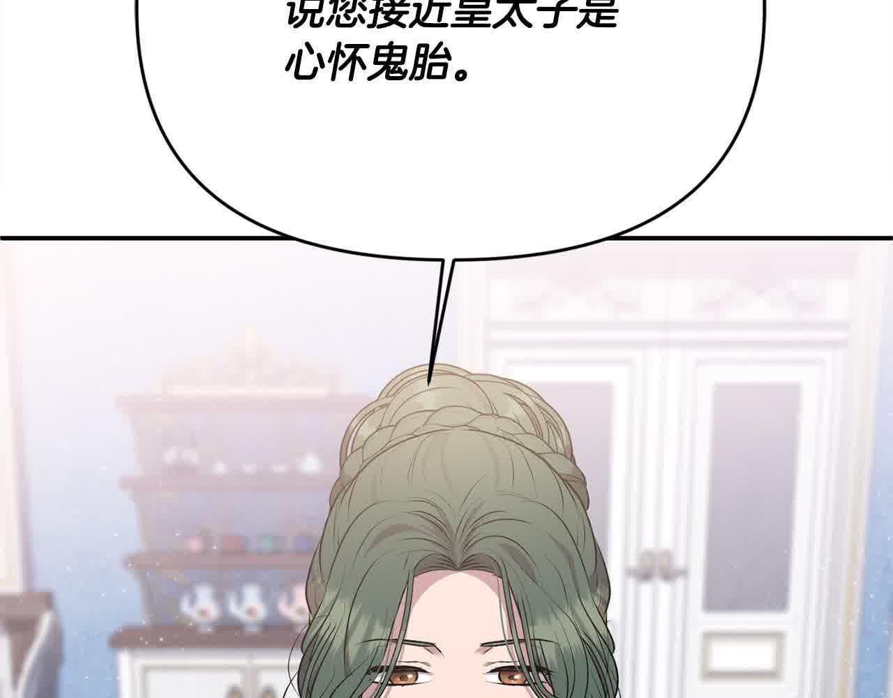 第33话 盛装出席派对66