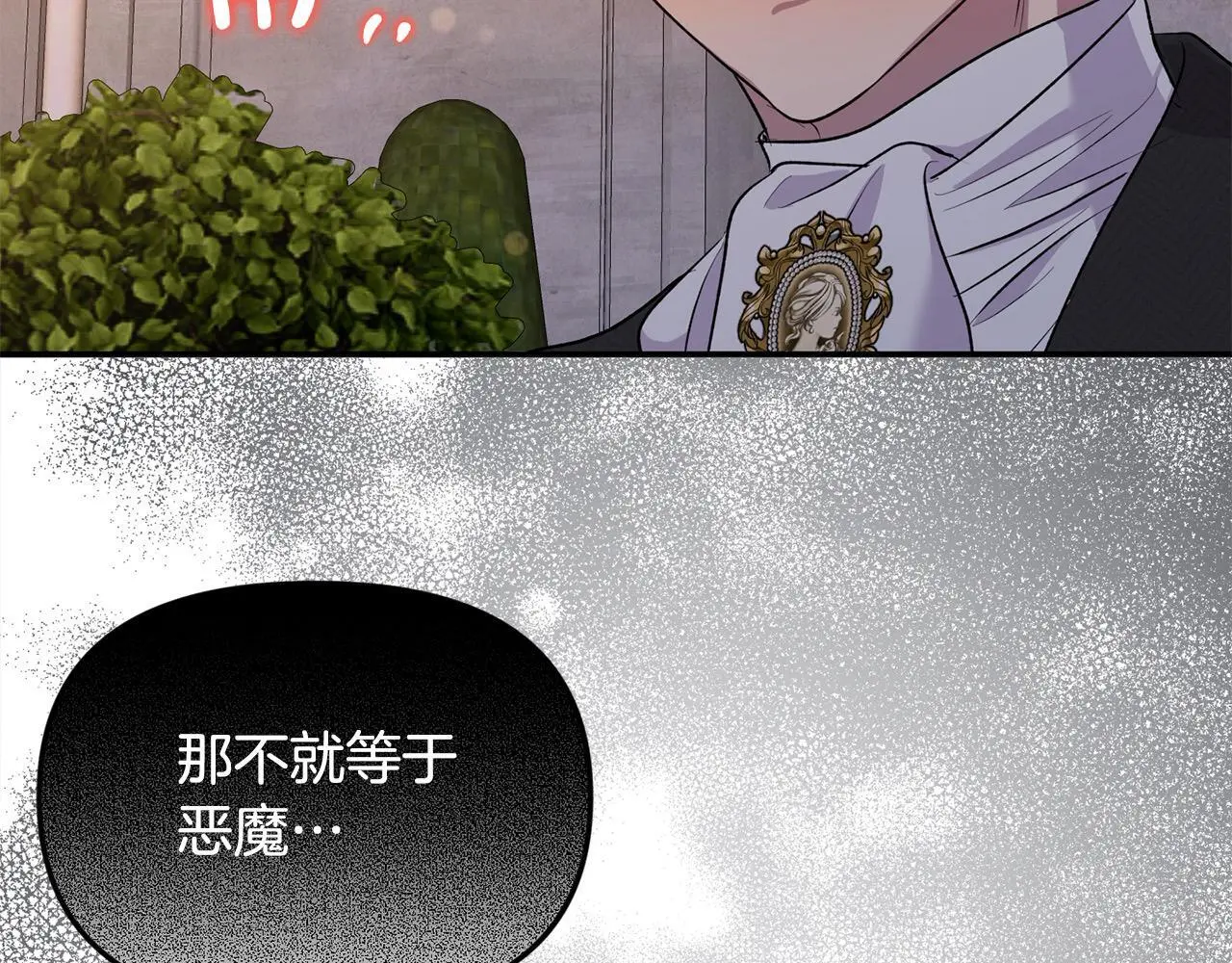 第37话 哥哥这么厉害？！184