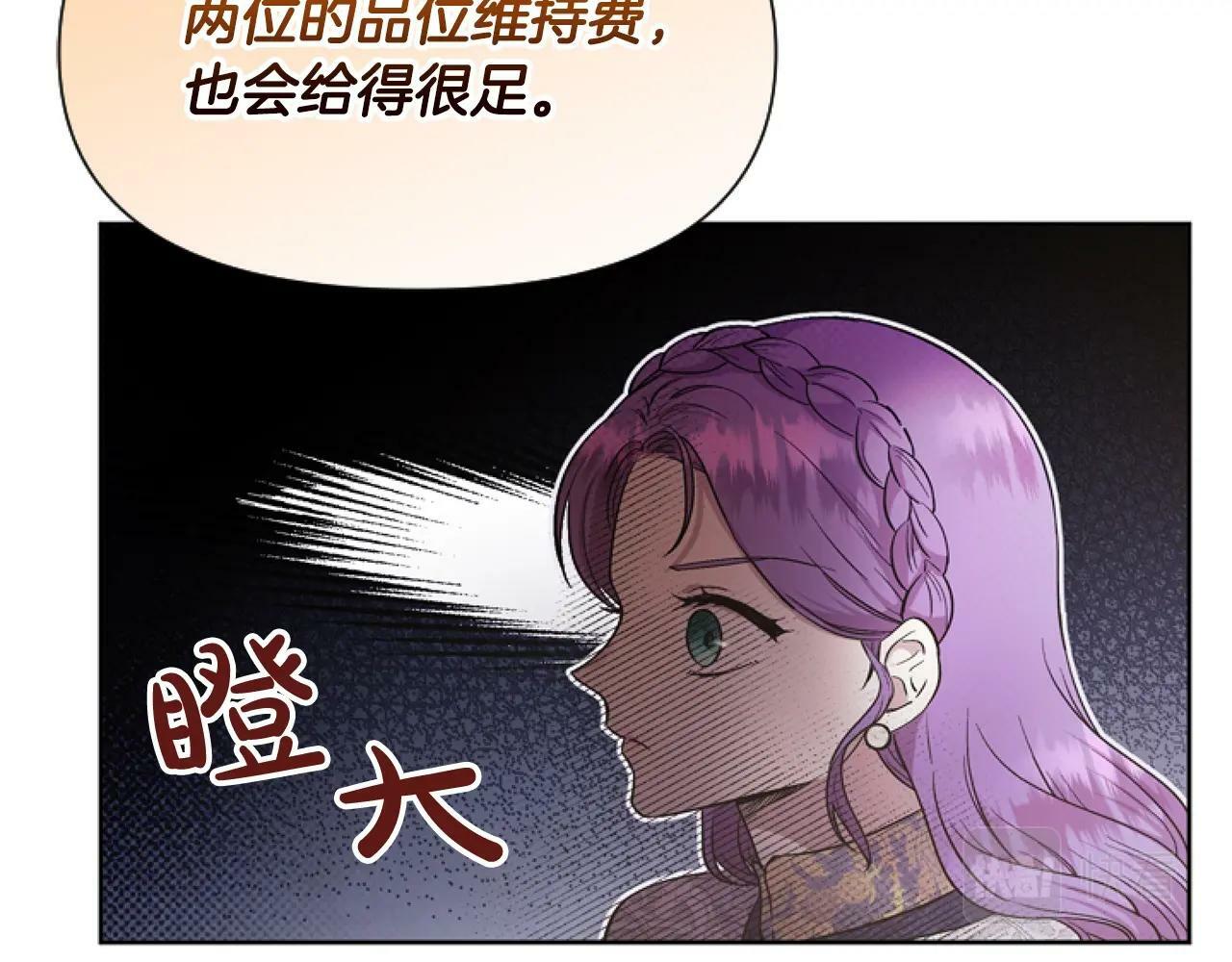 第5话 啊，抠门101