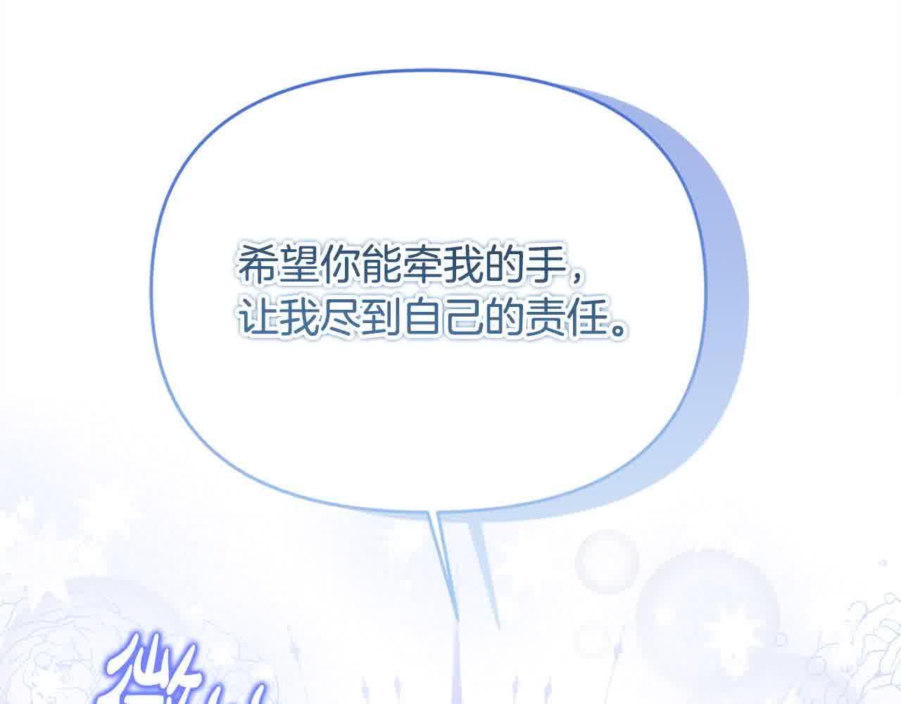 第35话 抢舞伴47