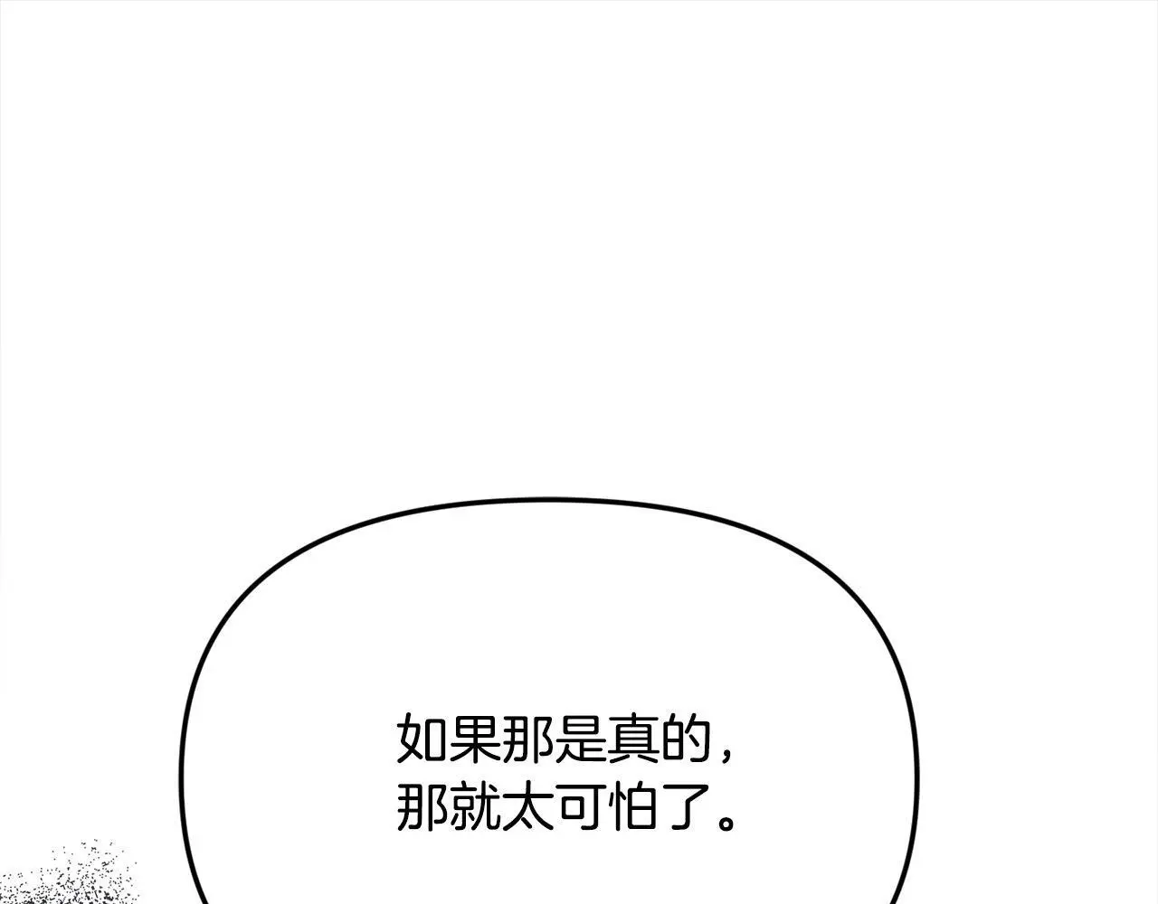 第38话 兄弟之死0