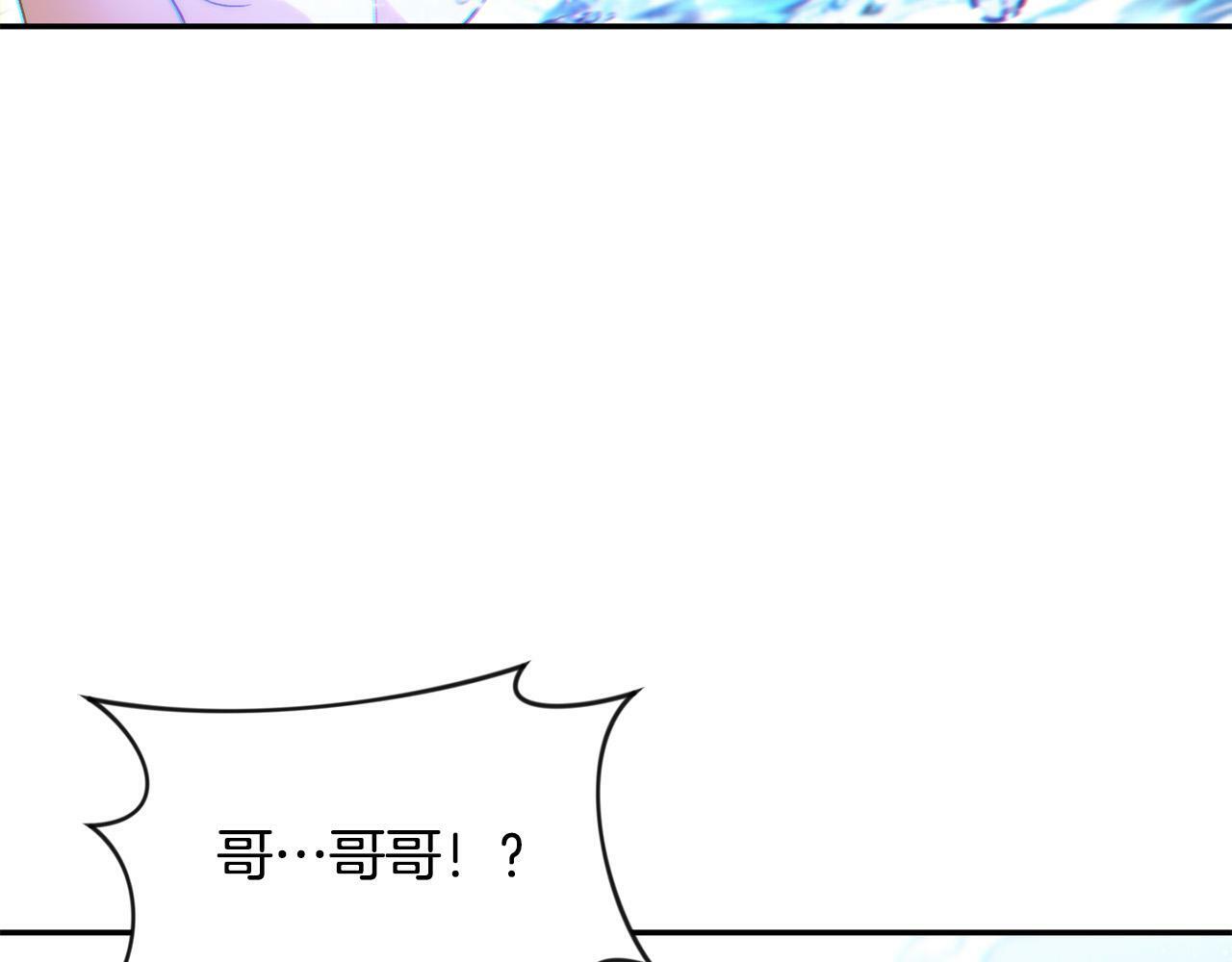 第15话 奶狗哥哥VS无情太子64
