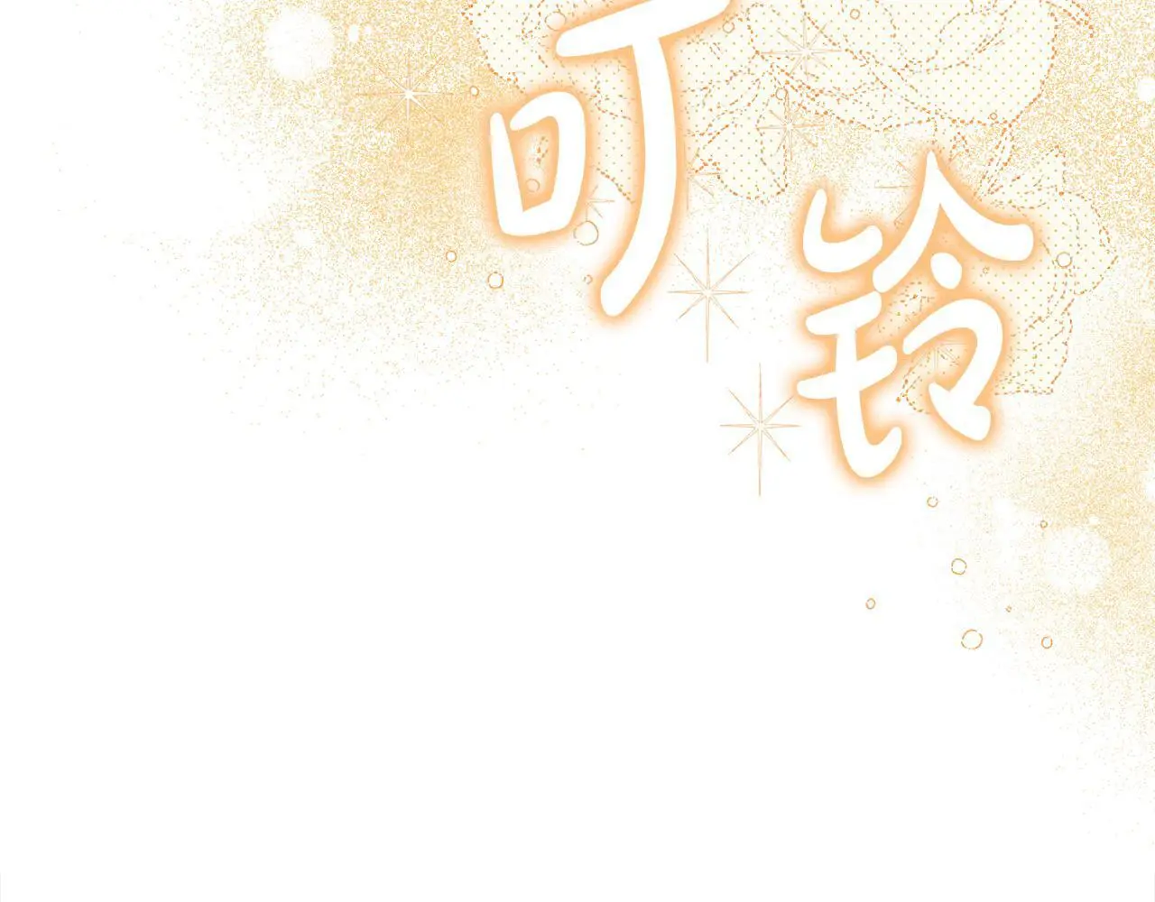 第37话 哥哥这么厉害？！70