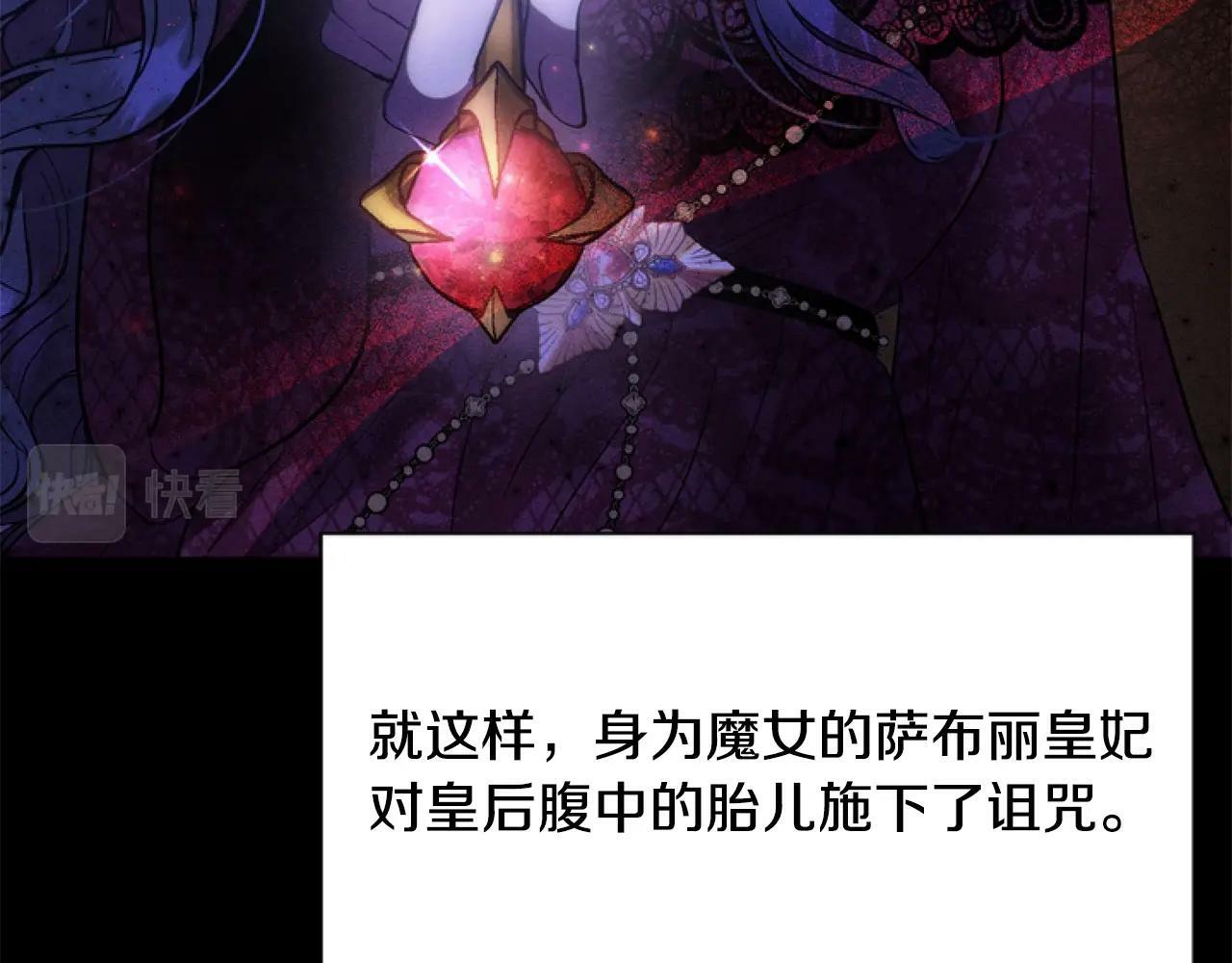 第1话 谁偷了我富有的家180