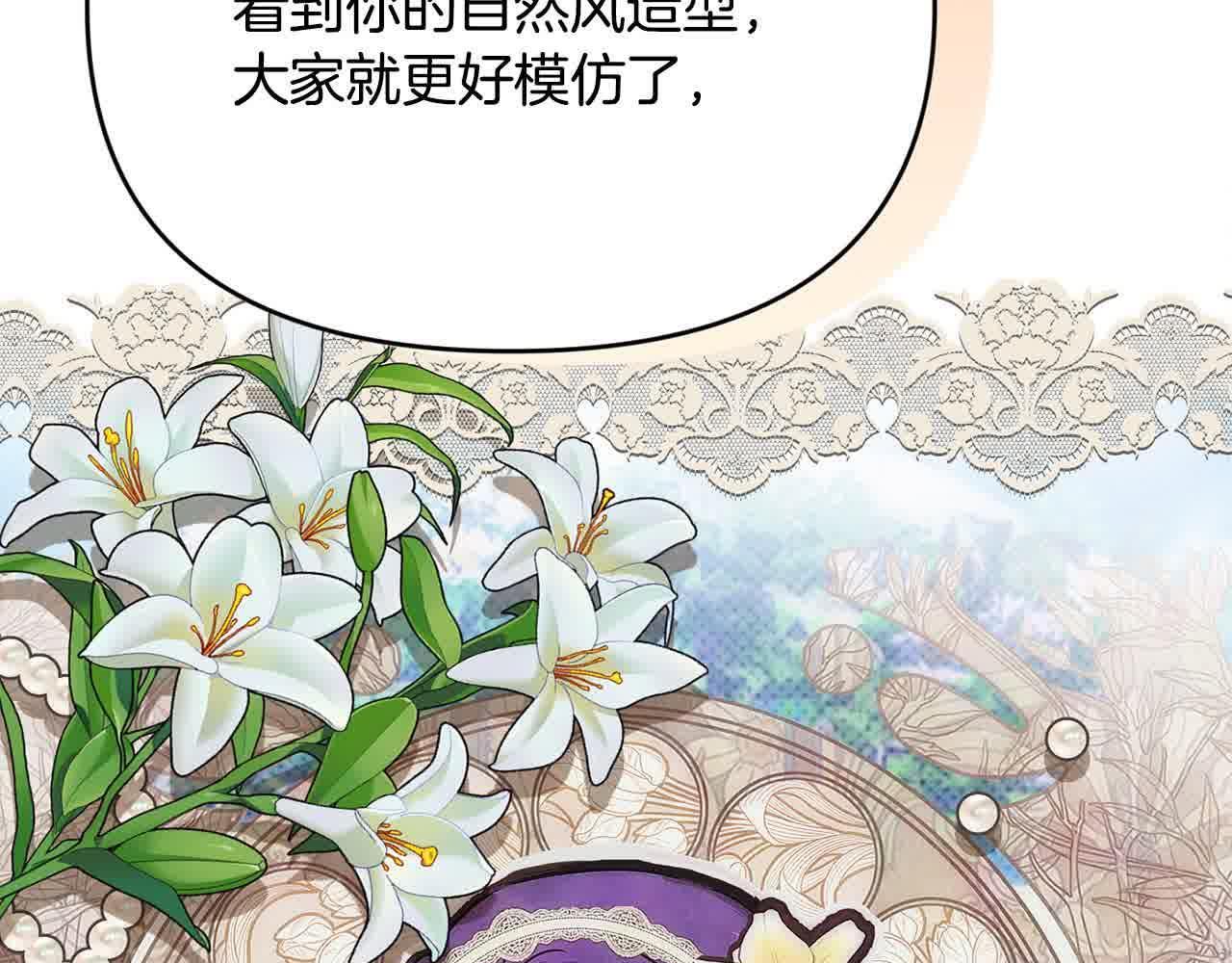 第34话 老婆在哪，我在哪～55