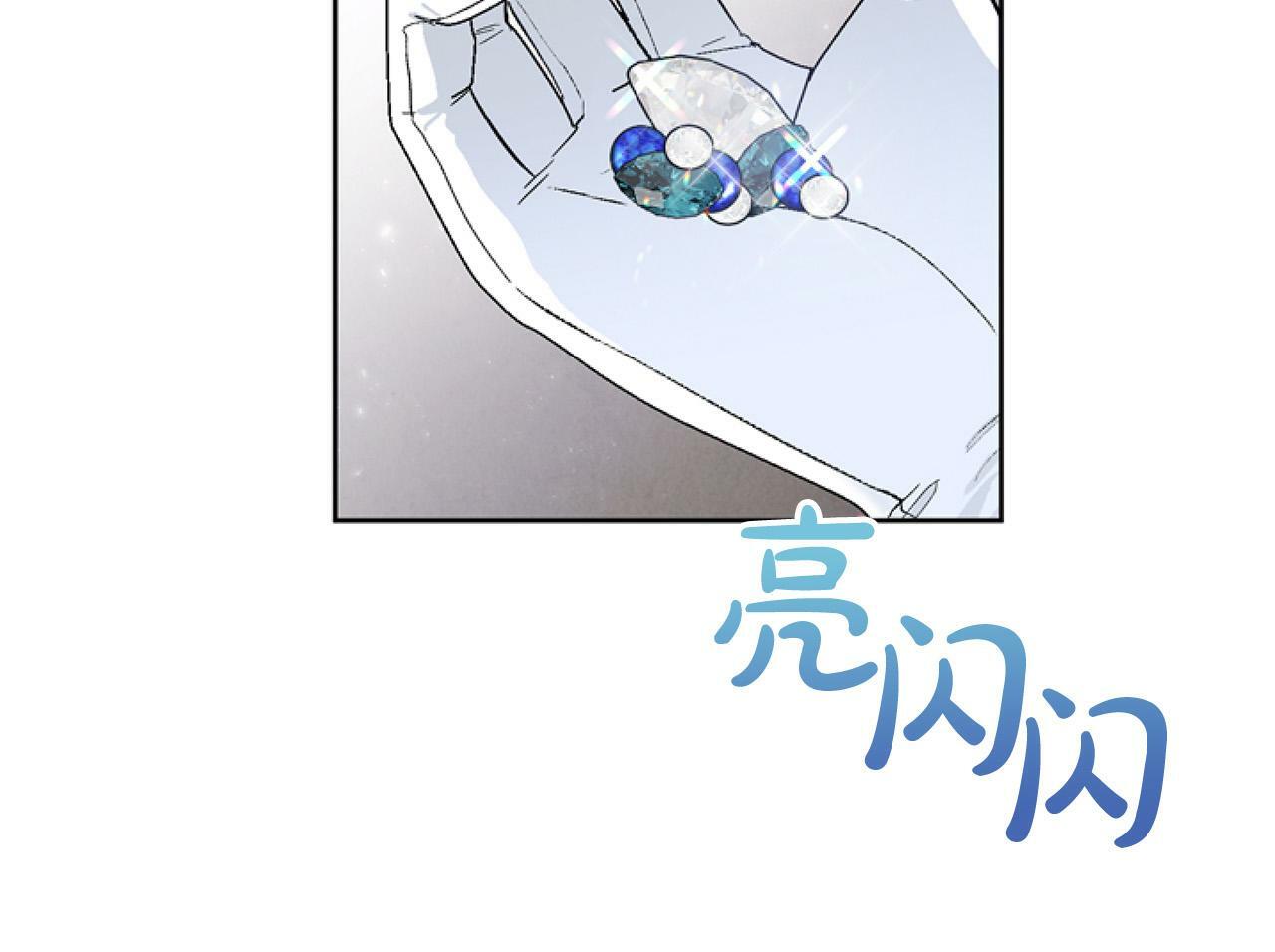 第8话 初遇皇太子121