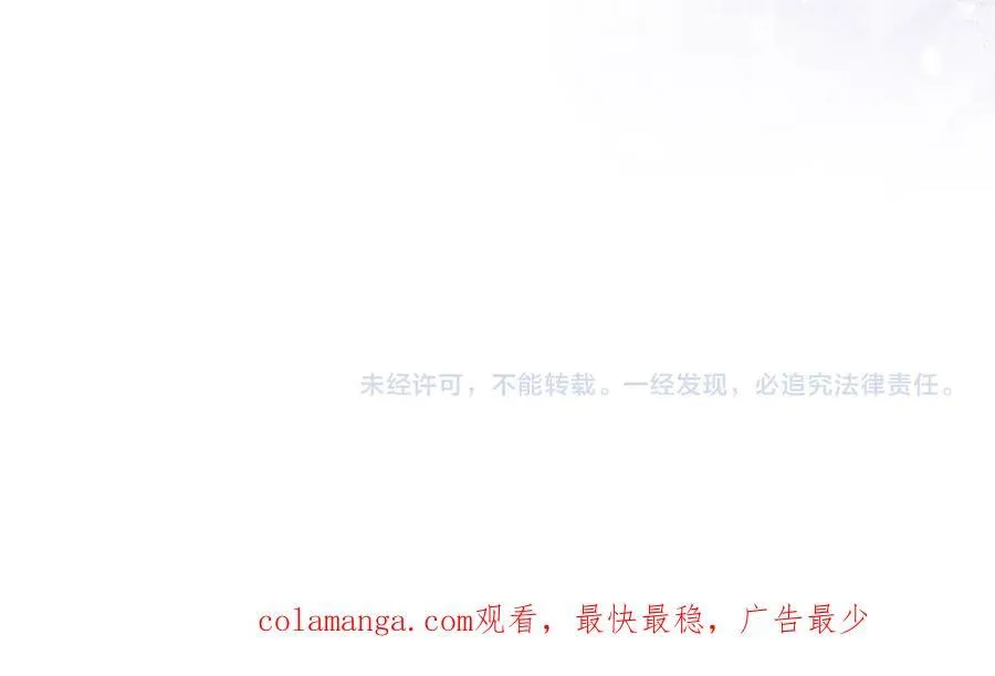 第55话 当众说“我爱你”！270