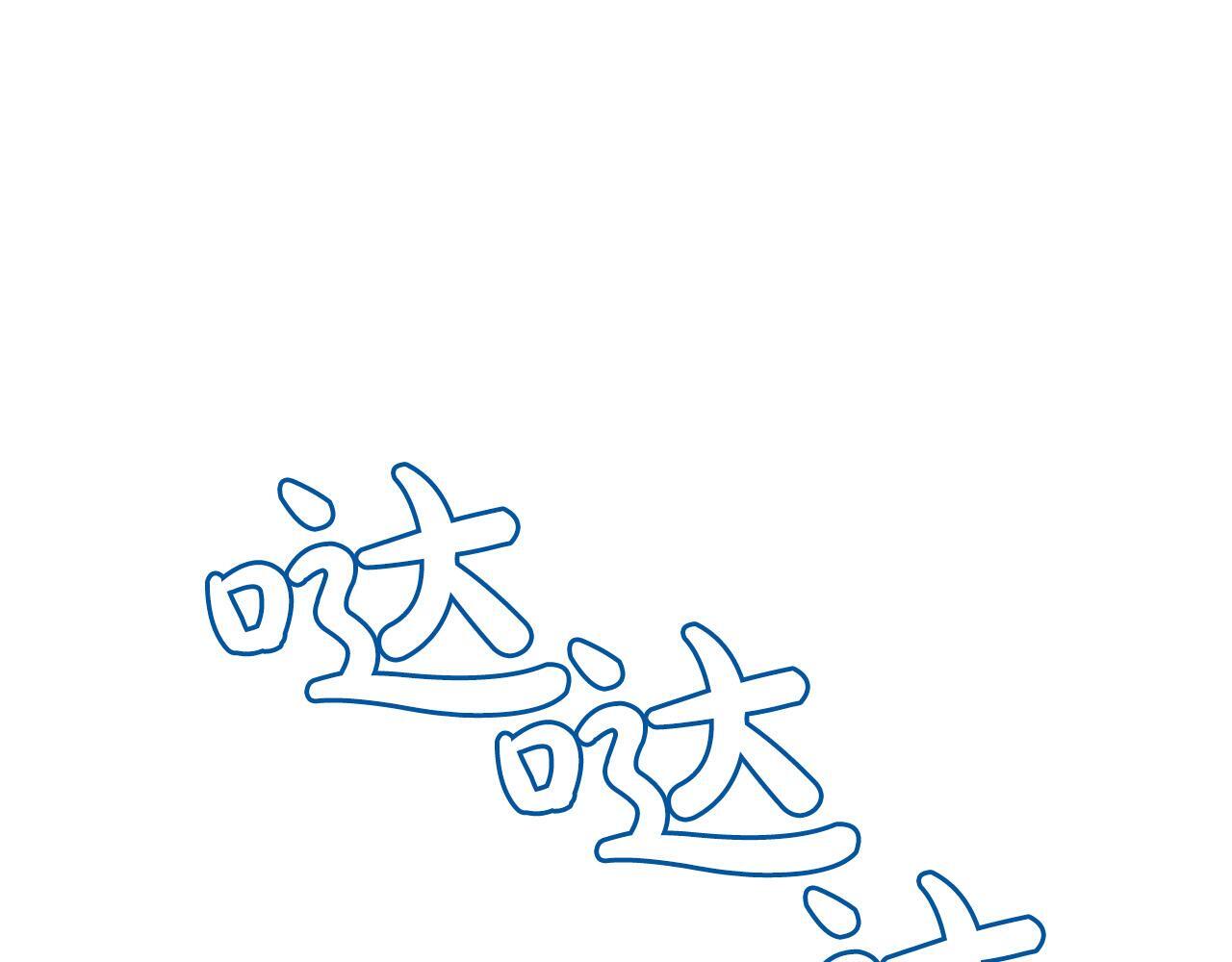 第28话 赚钱购物！107