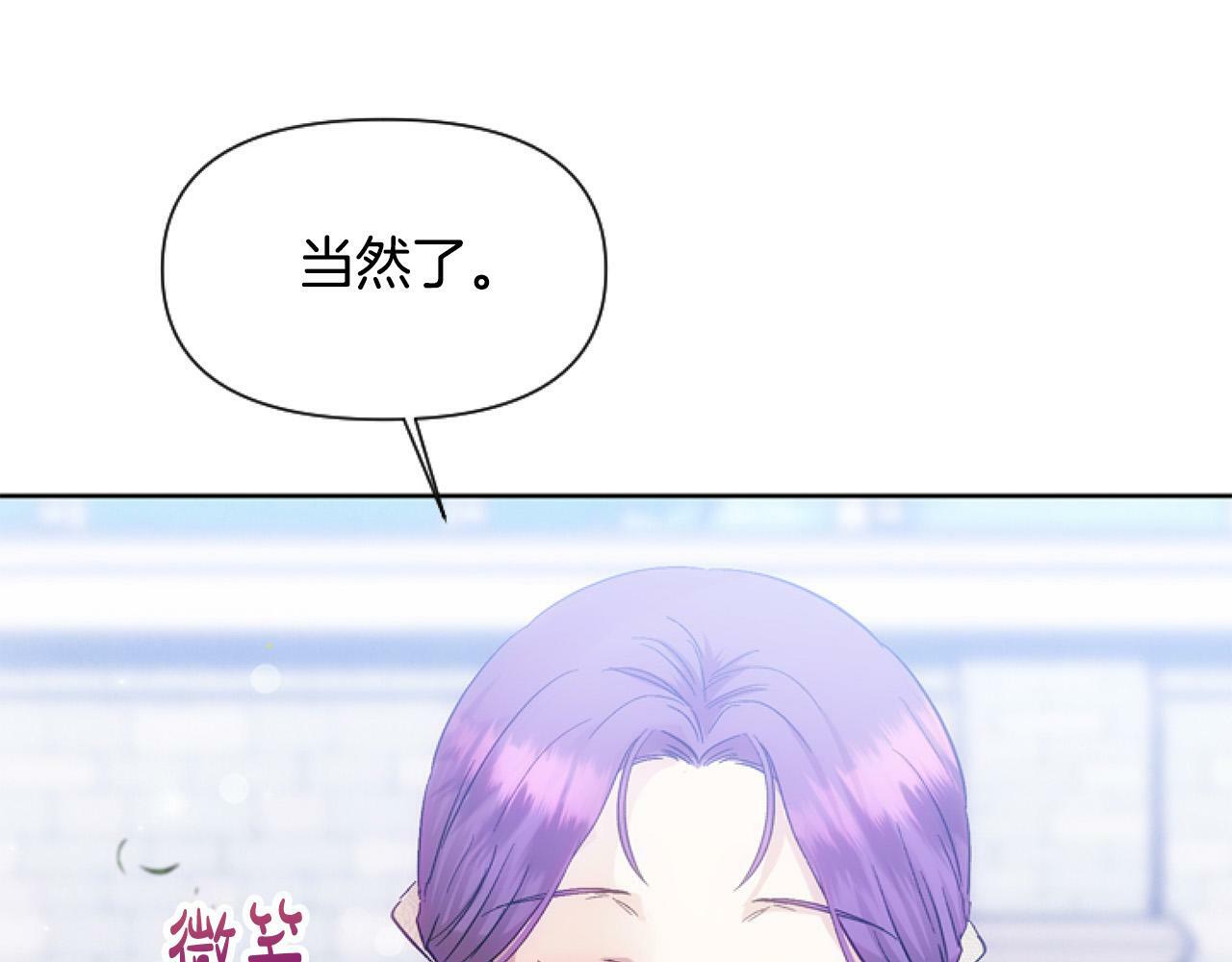 第14话 原著男女主初相遇～127