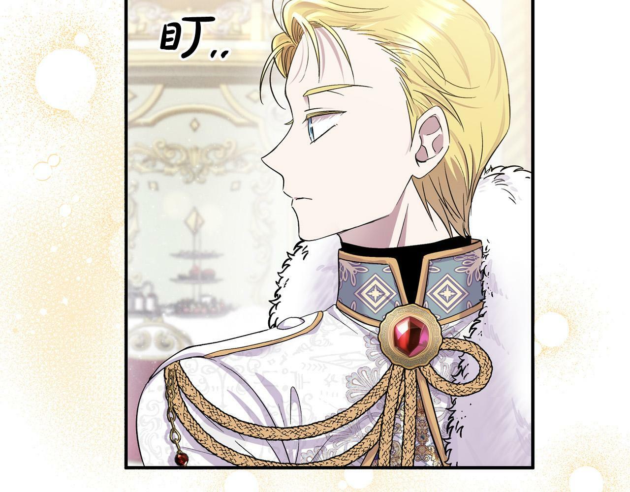 第19话 皇太子笑了！82