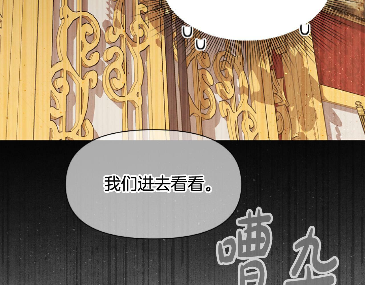第9话 差点就亲到了！64