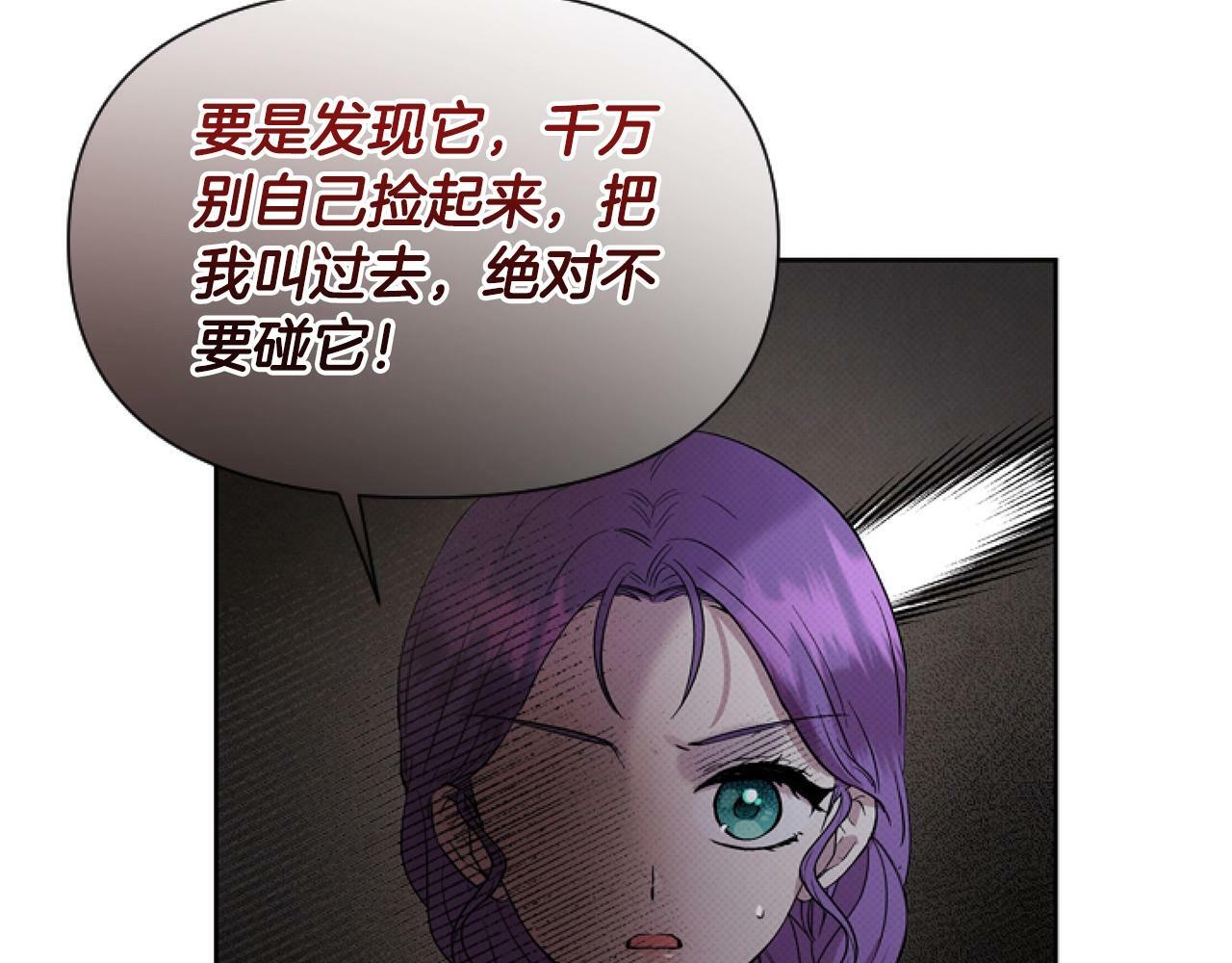 第4话 翻船116