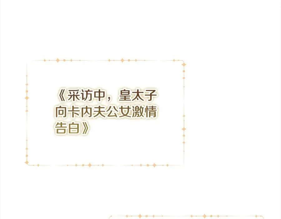 第50话 我爱你145