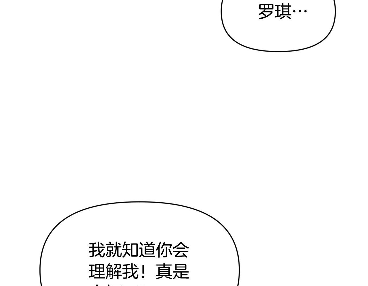 第16话 人哪有不疯的49