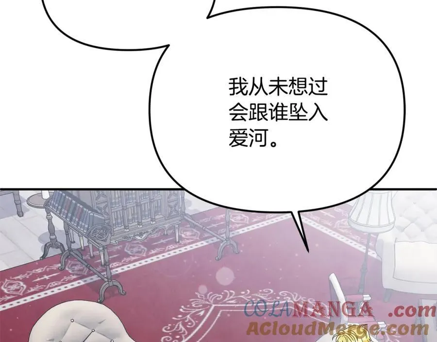 第49话 订婚礼物48