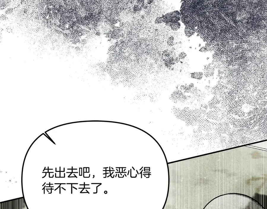 第一季完结篇 超过一人份的灵魂7