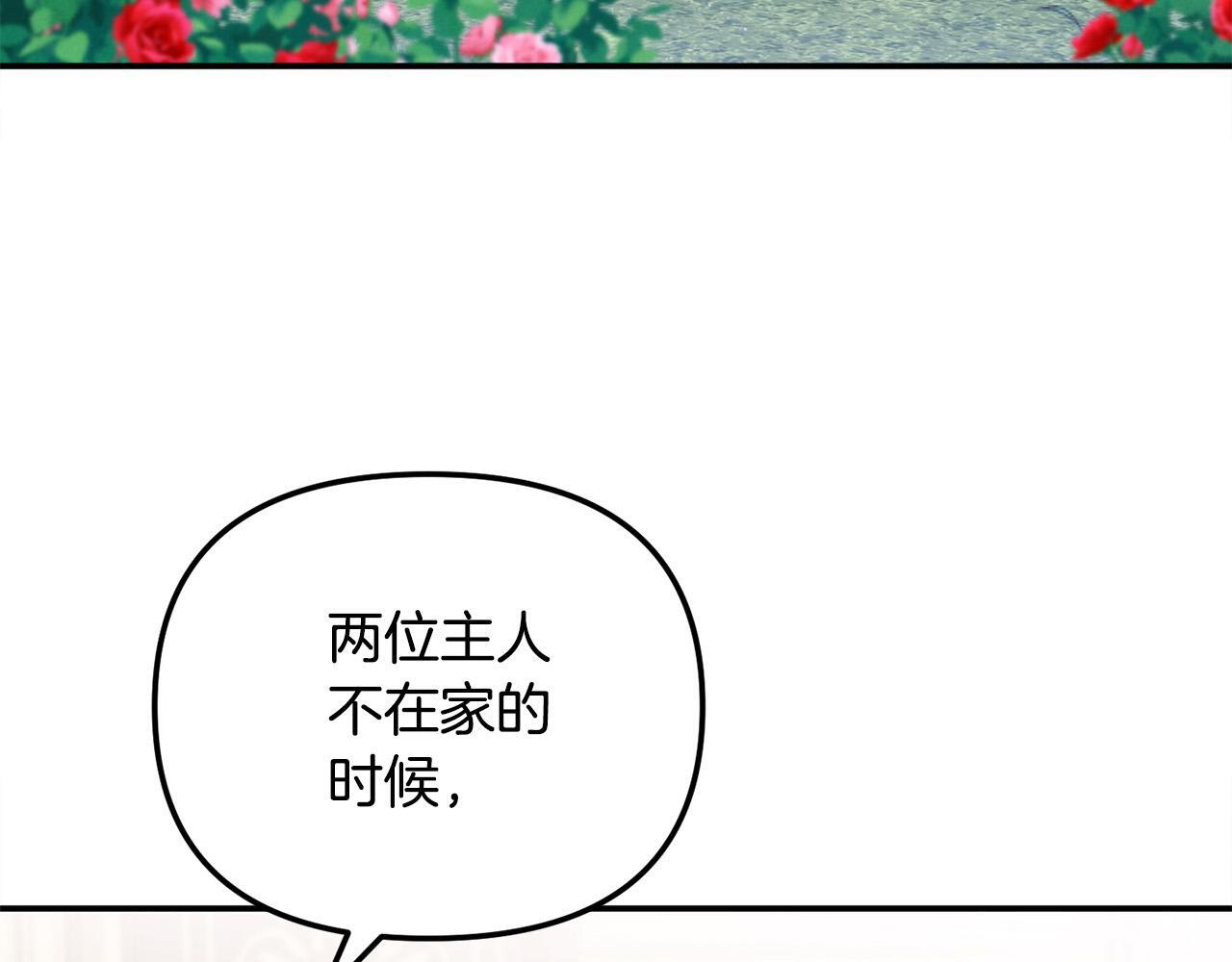 第28话 赚钱购物！185