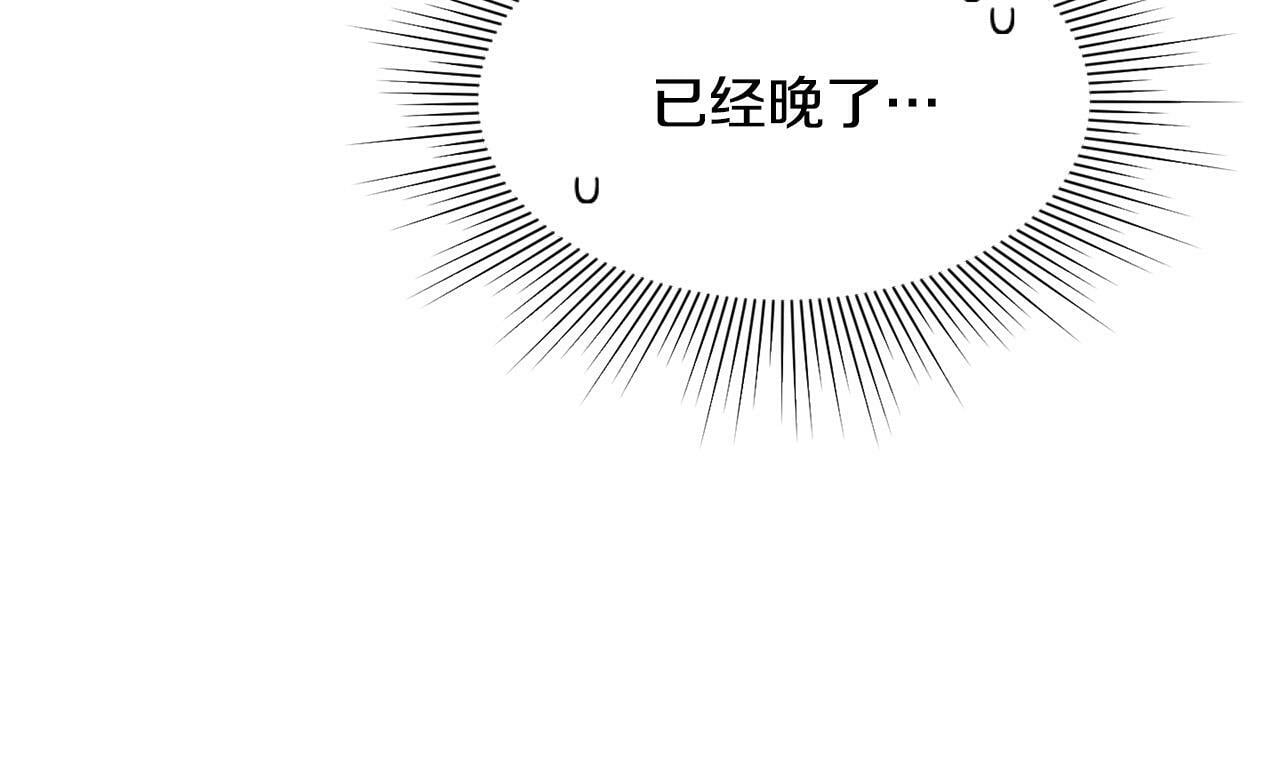 第15话 奶狗哥哥VS无情太子113