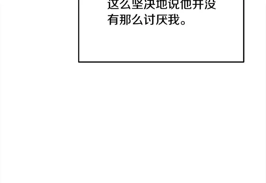 第52话 我想跟你在一起95