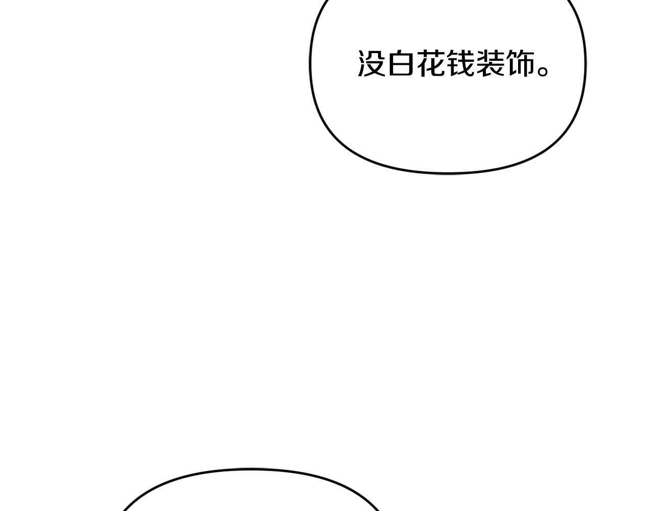 第30话 偷拍50