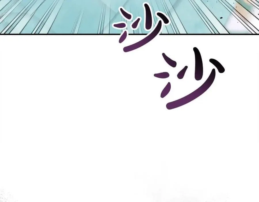 第51话 斩断“贿赂发财路”？137