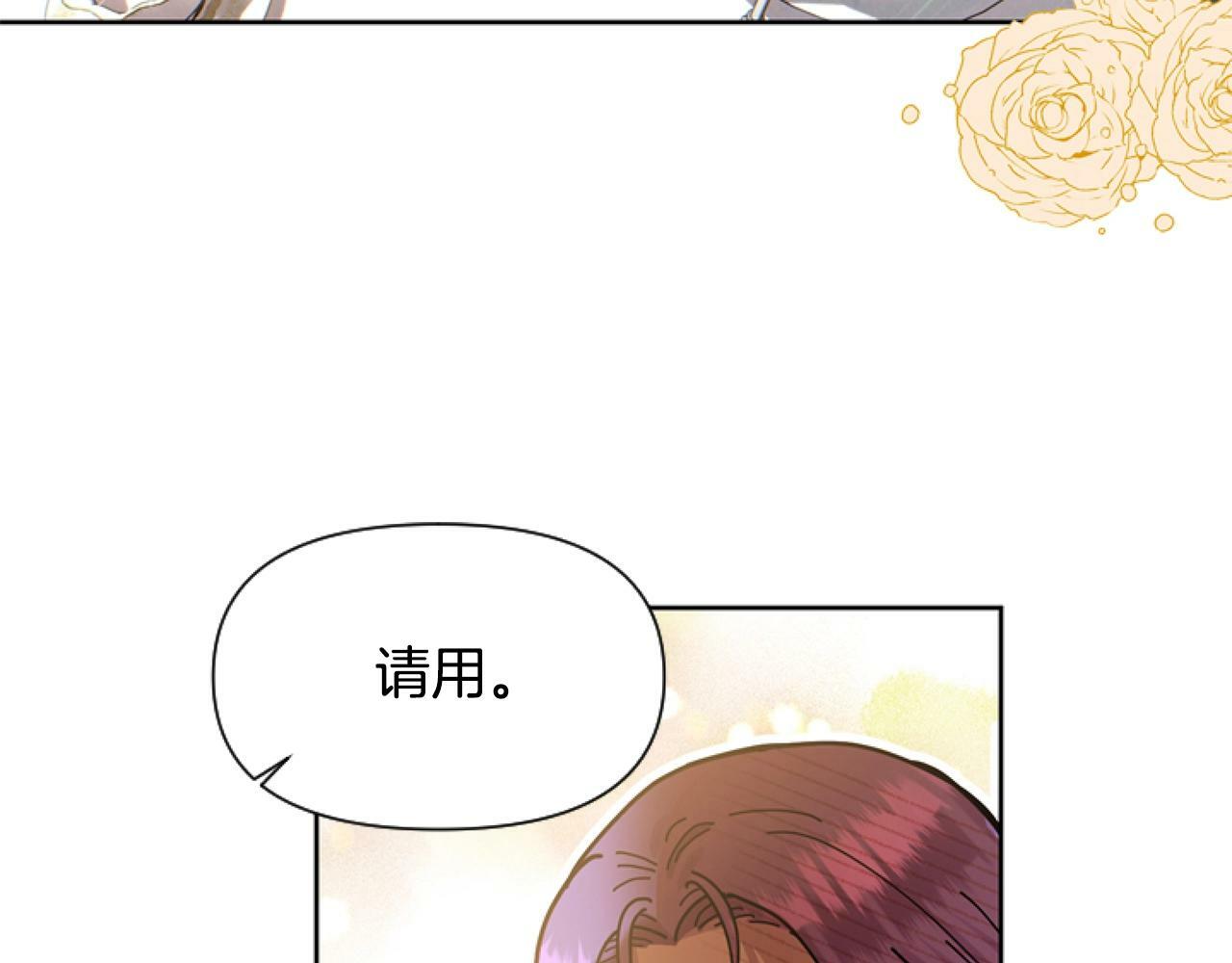 第4话 翻船20