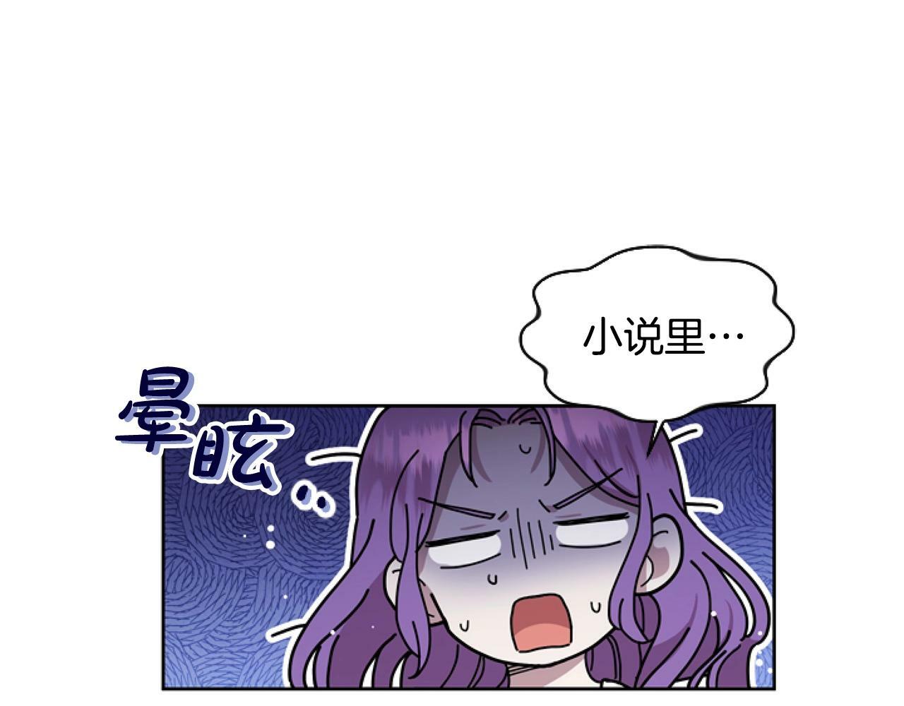 第1话 谁偷了我富有的家101