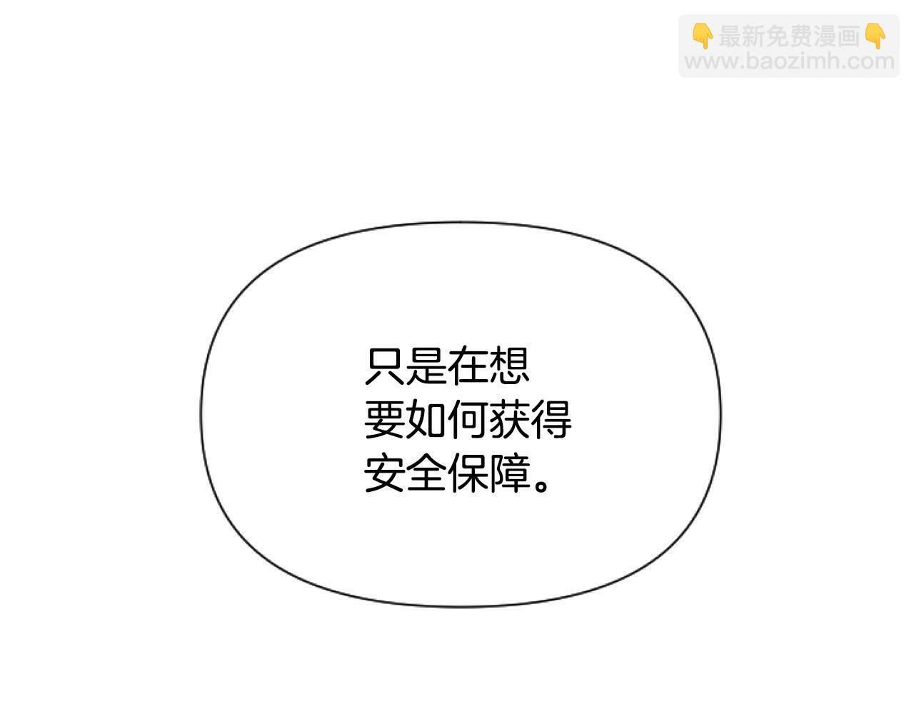 第2话 我要暴富！197