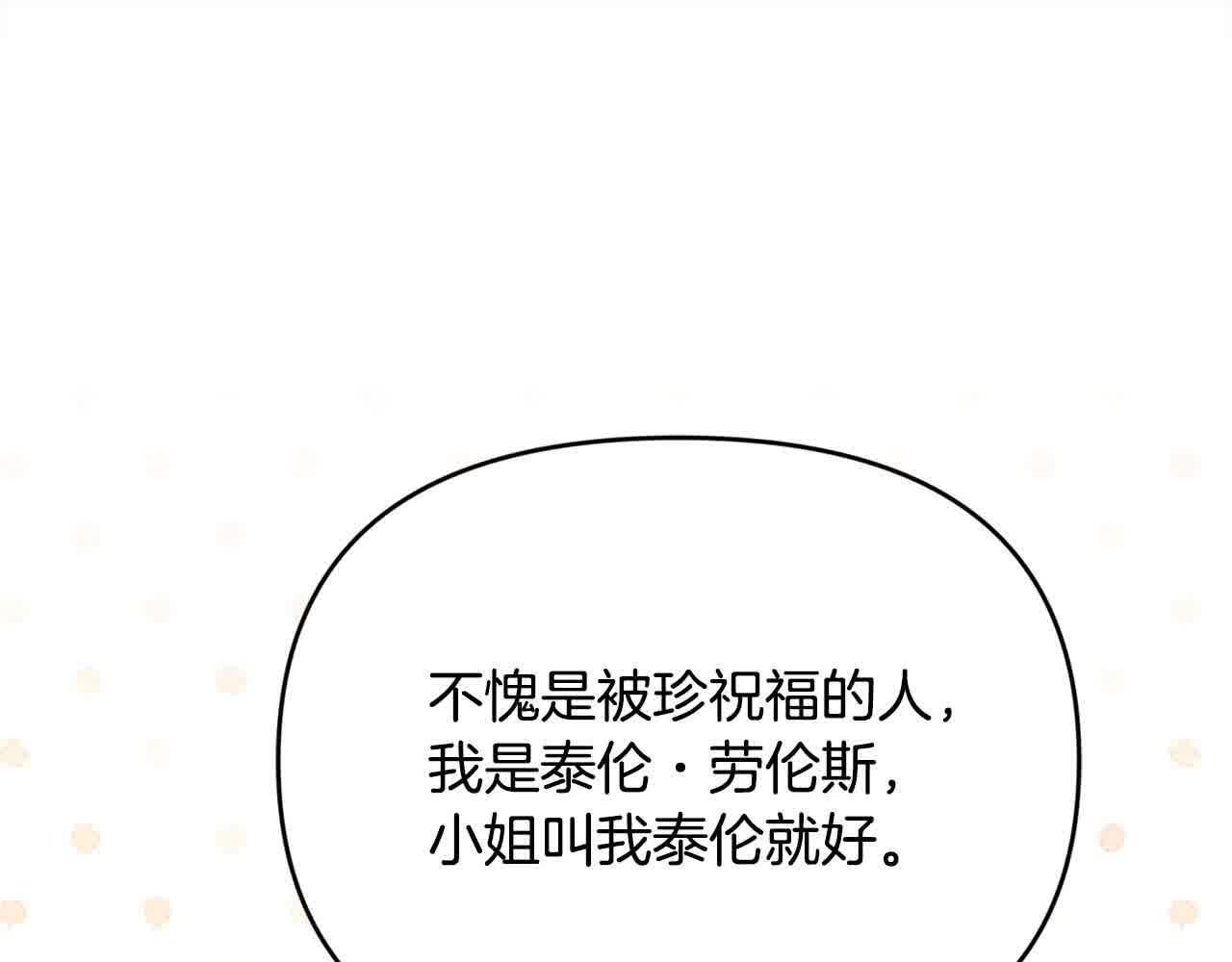 第34话 老婆在哪，我在哪～94