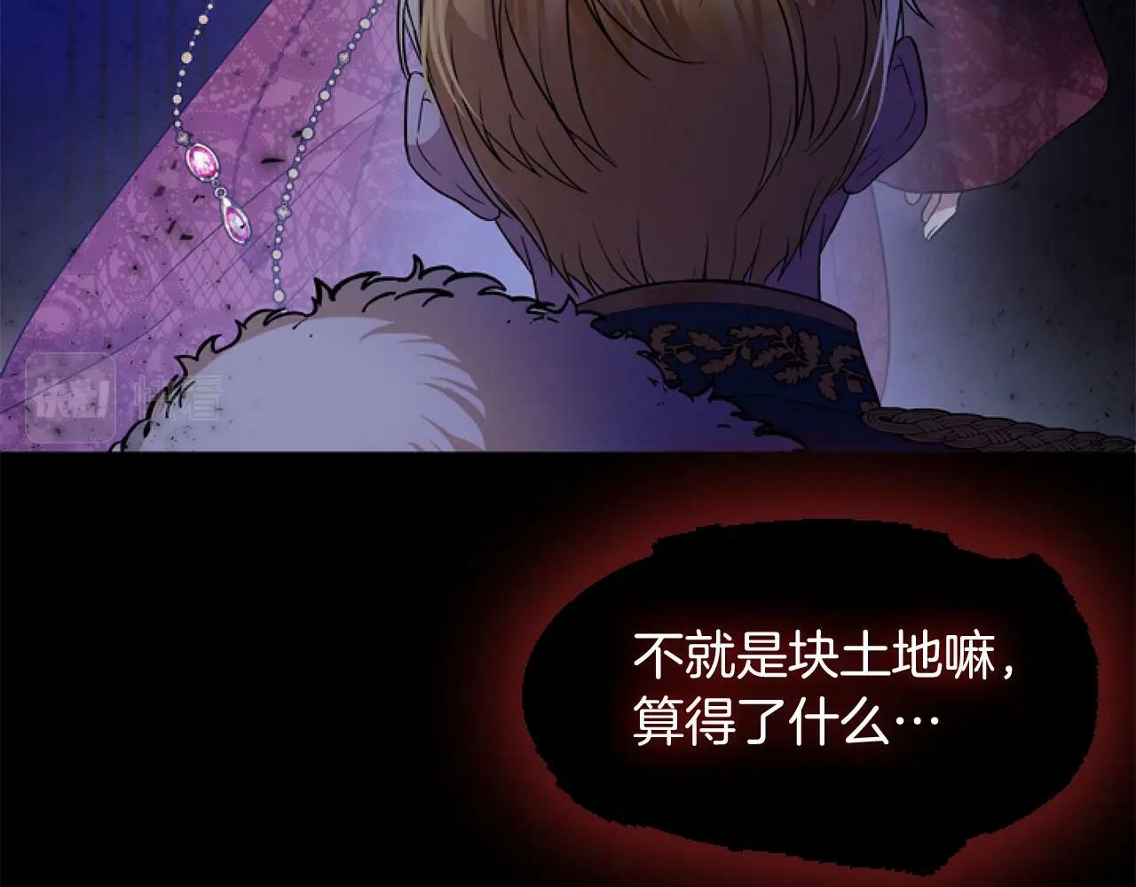 第1话 谁偷了我富有的家166