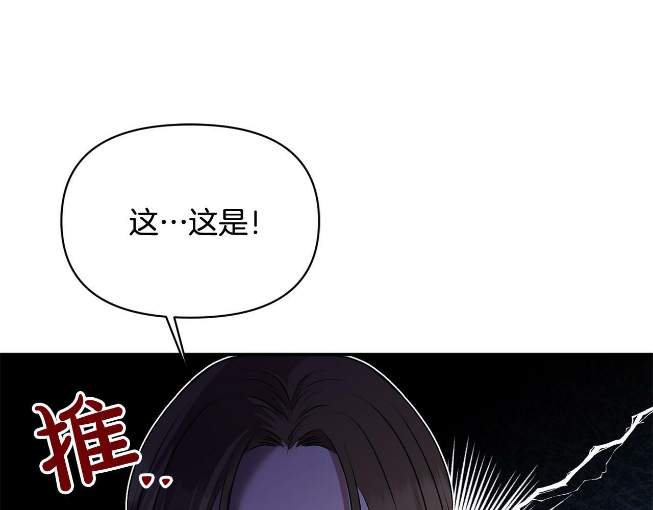 第25话 我有家人了91